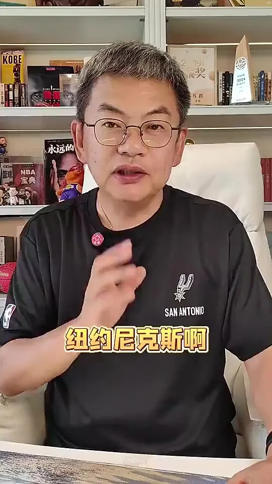 苏群：尼克斯单核夺冠真的很不容易，大头身边是角色球员居多
