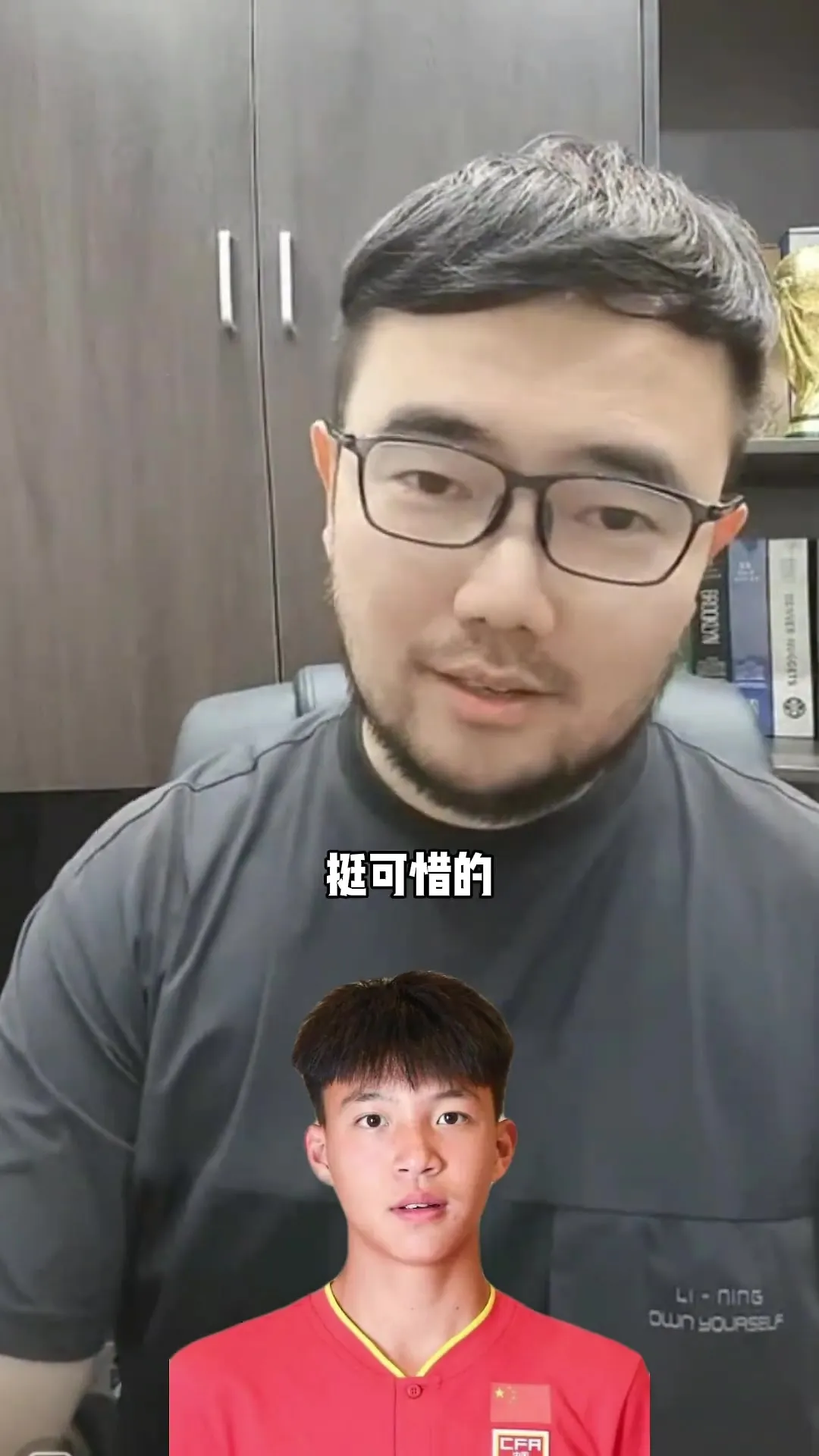 博主曾言：当年能和伊兰昆达对飙的王钰栋，如令人有些唏嘘