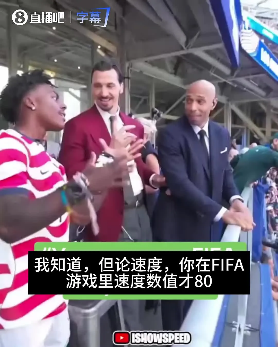当逼王遇到逼王?！甲亢哥嘲讽伊布：你在FIFA里速度才80