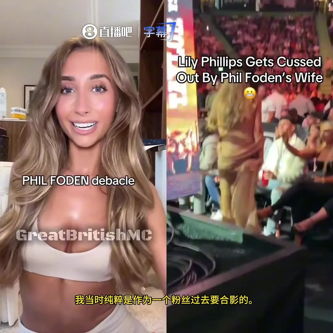 因被赶走！成人女星怒斥福登女友粗鲁无礼！