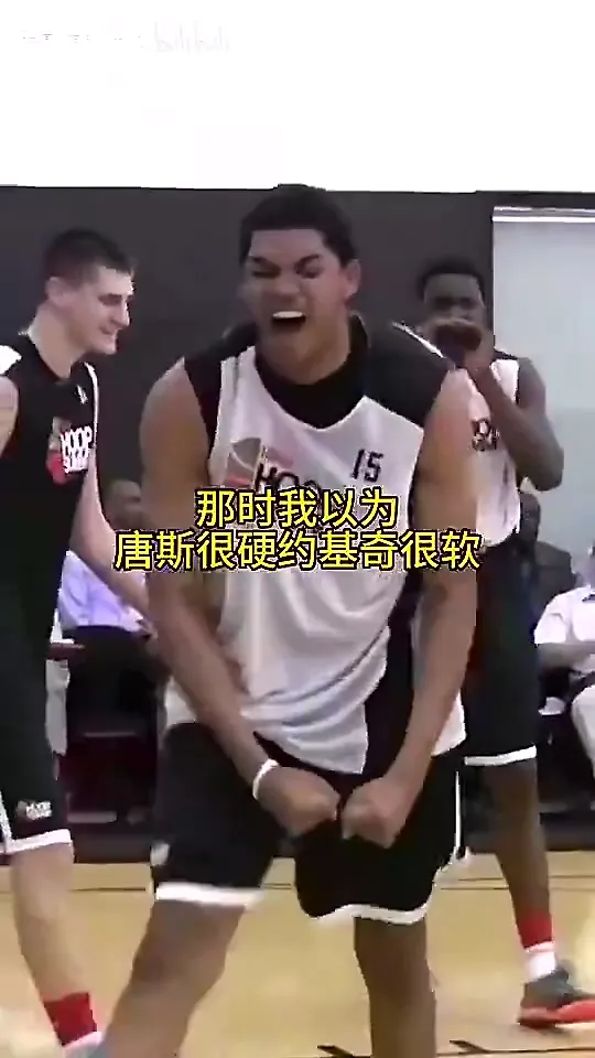 早年的唐斯也是相当硬啊，还曾隔扣过约基奇?