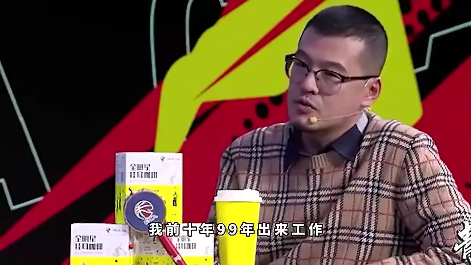 壕啊！杨毅此前：姚明第一年工资，请客吃999元一斤的深海巨怪