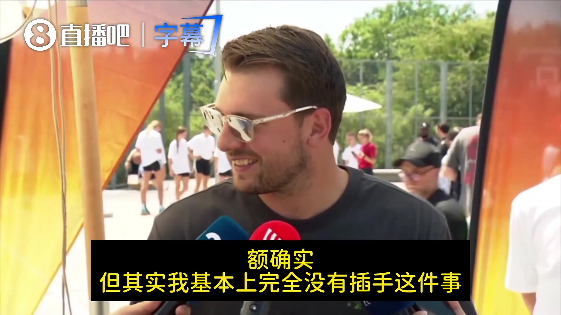 斯洛文尼亚归化海斯！东契奇：我没插手这事！但他很优秀！这很棒