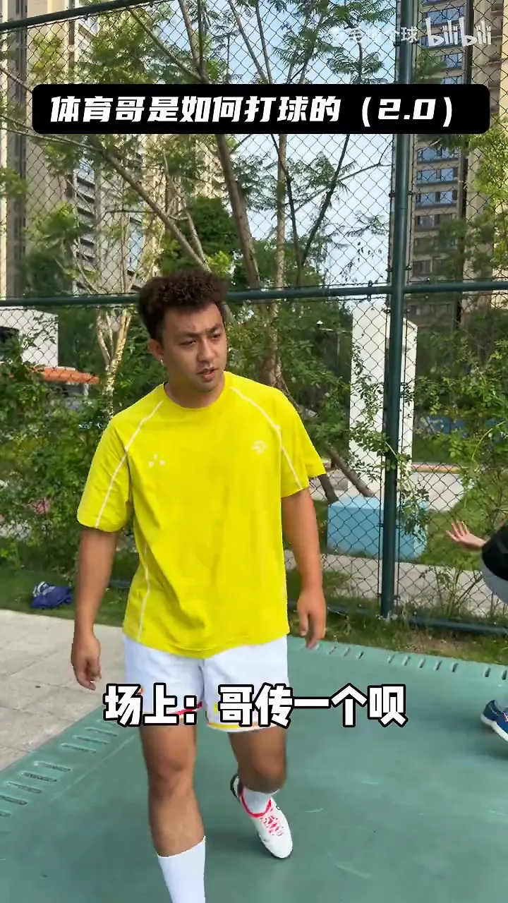 11制篮球有没有搞头？当足球小子加入街头篮球后