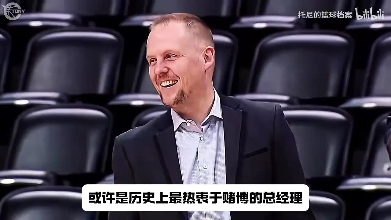 个人分析：全新版本的森林狼新赛季还有希望吗？