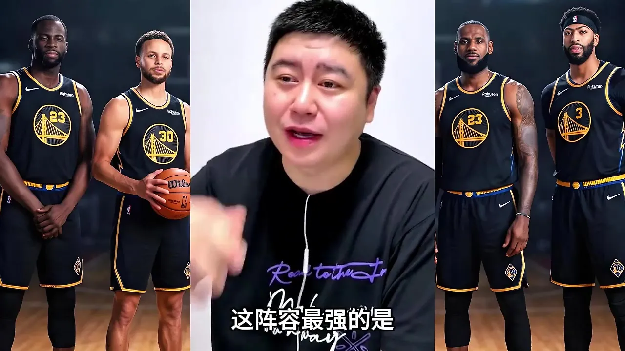 大史：假如詹库眉如果组队，没人能喷的过他们 ?