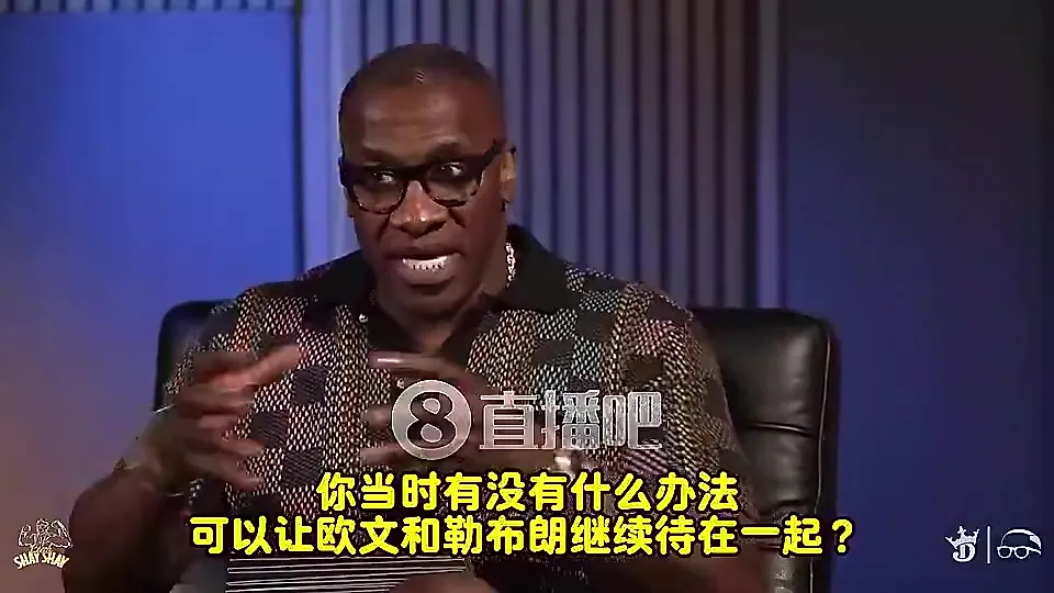 泰伦·卢此前：欧文当年决心要走，交易时老詹气得在椅上呆坐十分钟