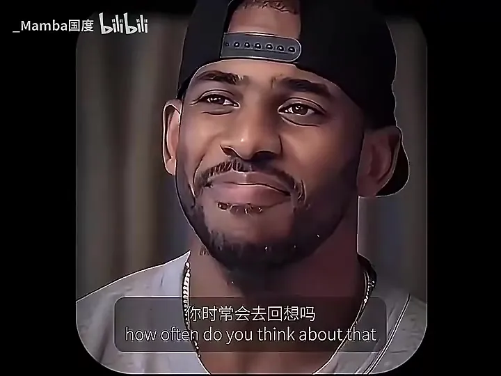 多少人意难平？保罗曾言前：假如当年和科比联手，故事将完全不同