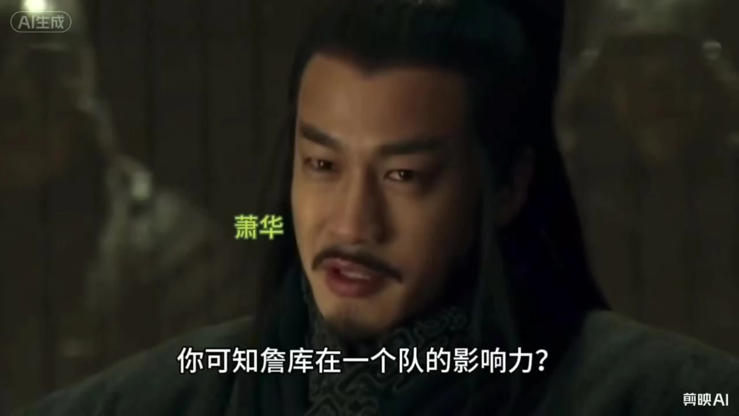 【AI恶搞】楚汉传奇片段“恶搞”勇士招募詹眉组四巨头~