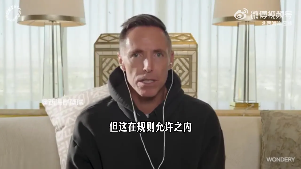 老詹曾谈造犯规：这不是球员们的错，他们只是懂得如何利用规则