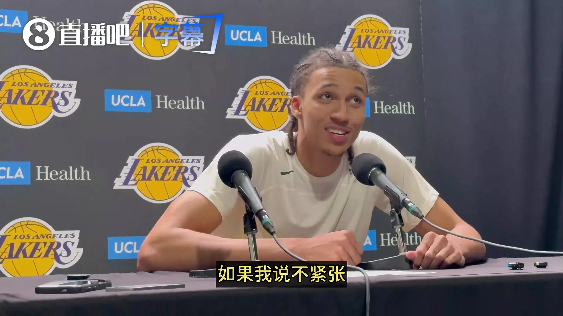 5记三分轰19分?湖人新秀卡尔谈首秀：我说不紧张那是在骗人