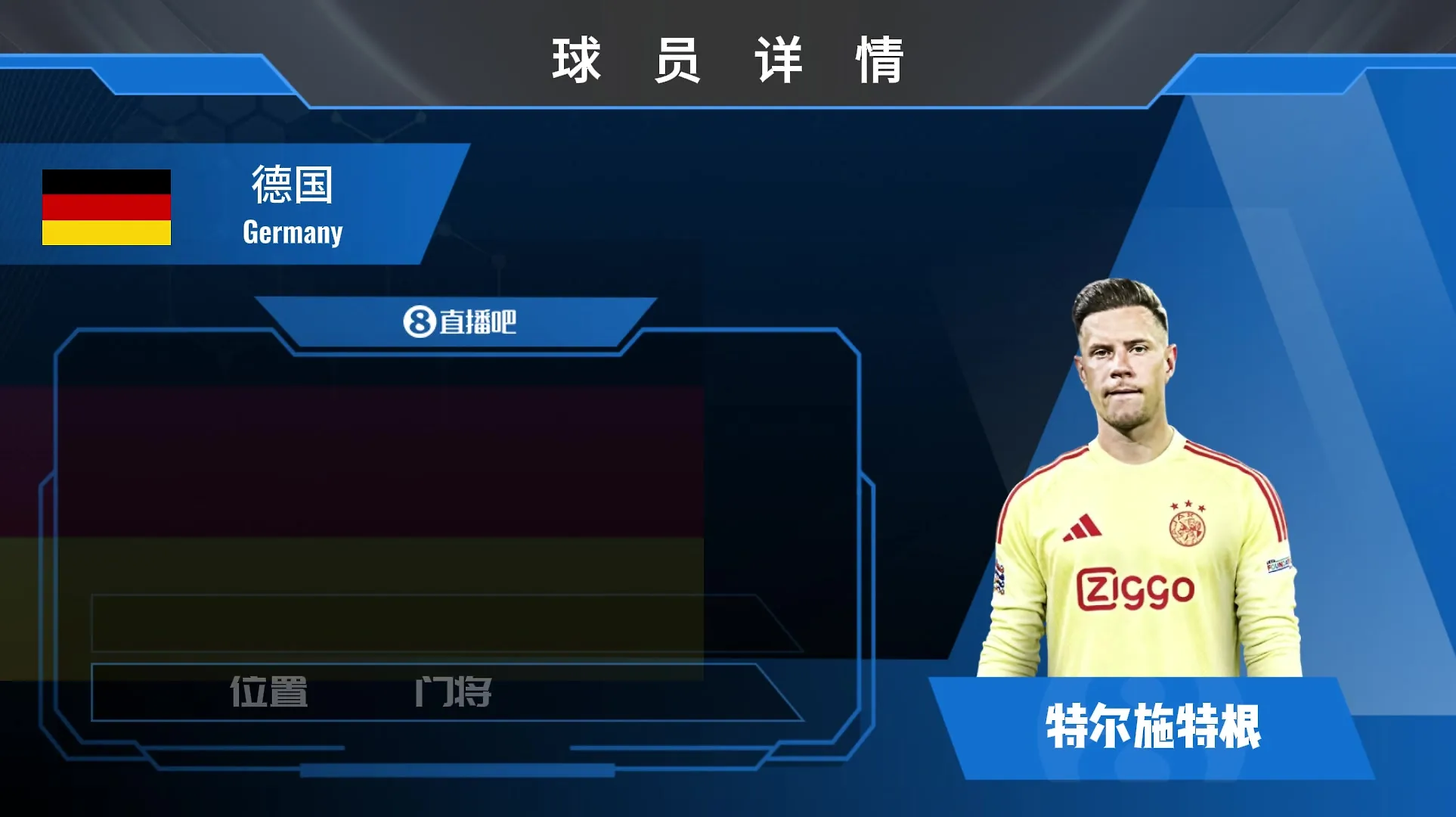 HWG！34岁特尔施特根租借加盟阿贾克斯！欣赏前德国国门风采