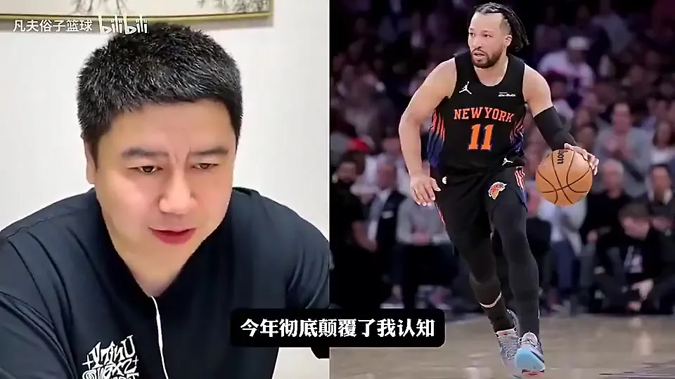 大史曾谈：我一直觉得米切尔比布伦森强，但高端局布伦森更好使