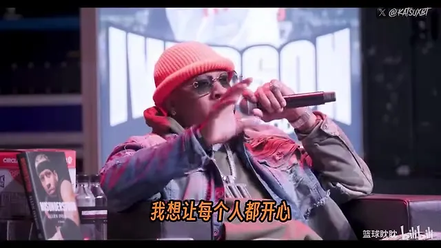 艾弗森：当年状态很疯想让人每个人开心，光给他妈就买了15辆车！
