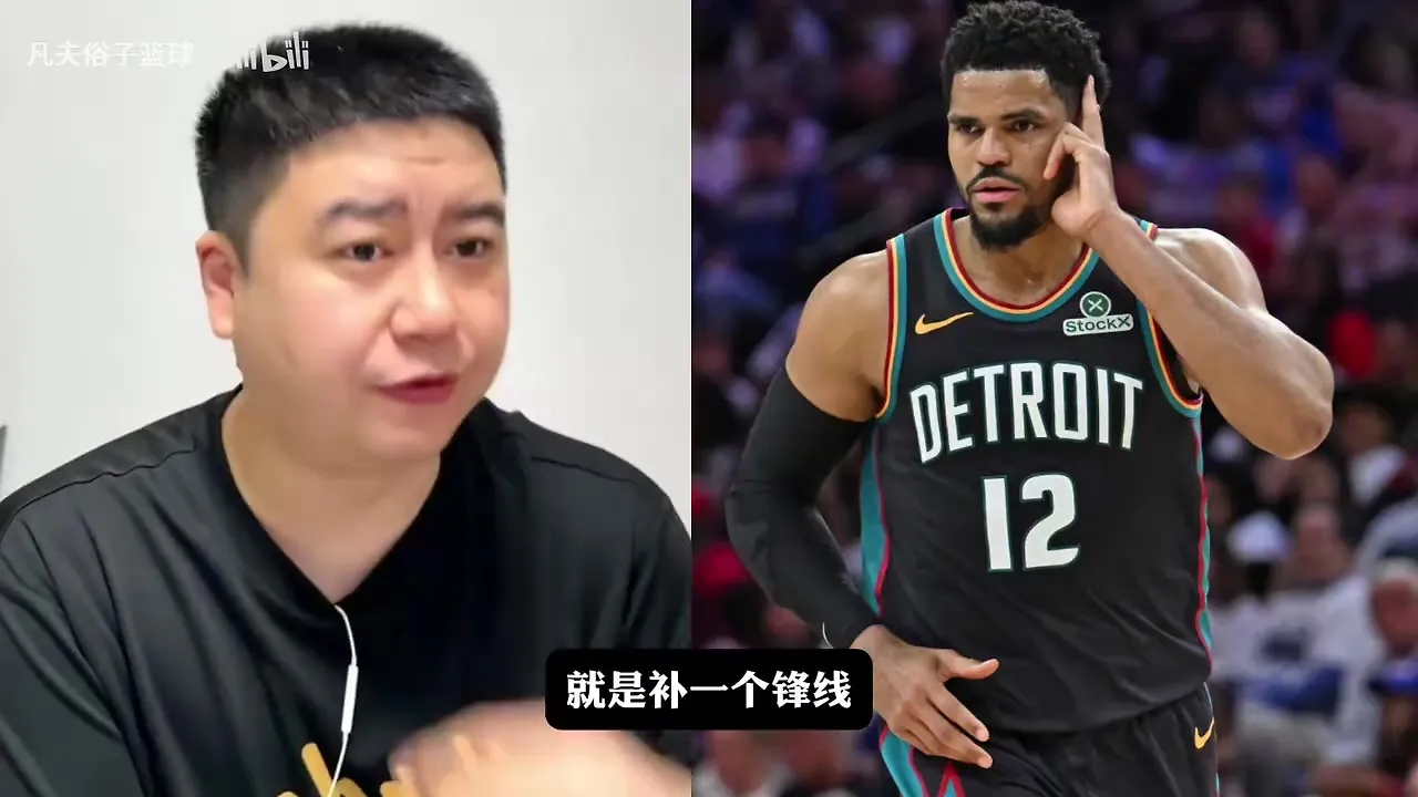 大史分析为什么都在夸马刺签约拖哈？马刺补强锋线策略是对的。