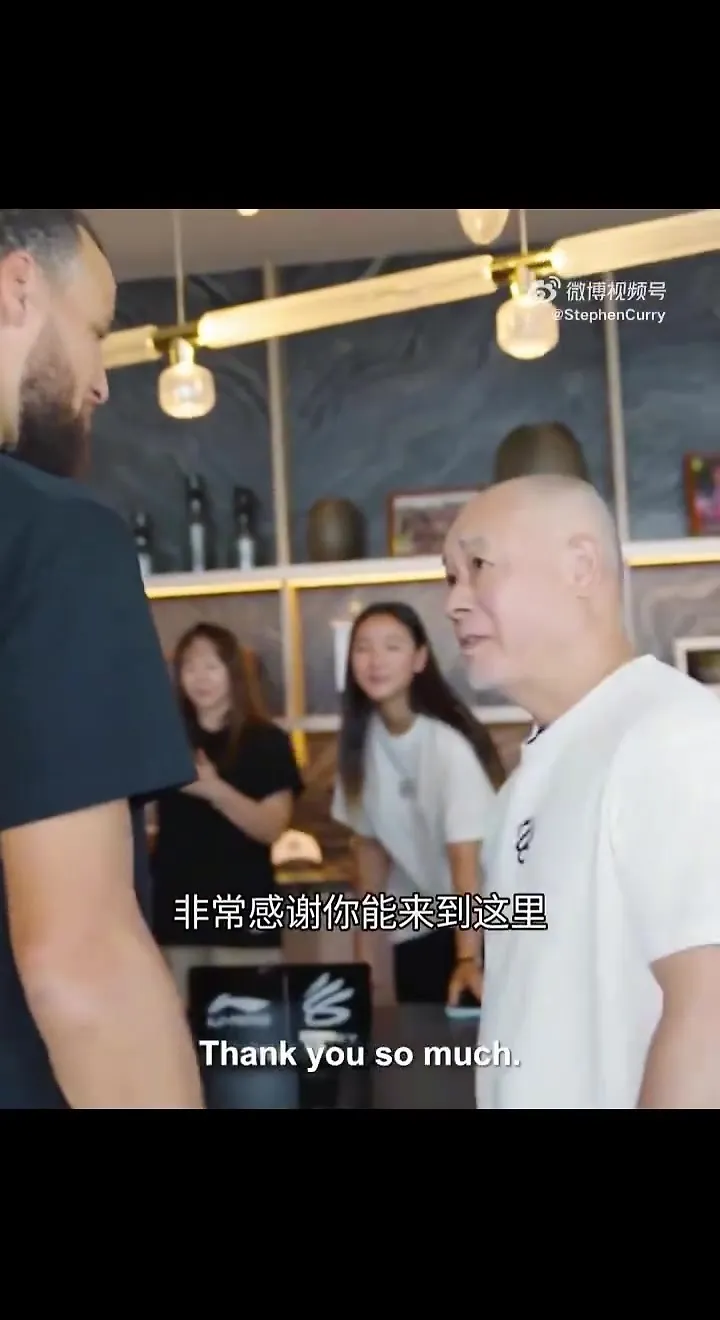 库里和李宁先生的见面！?
