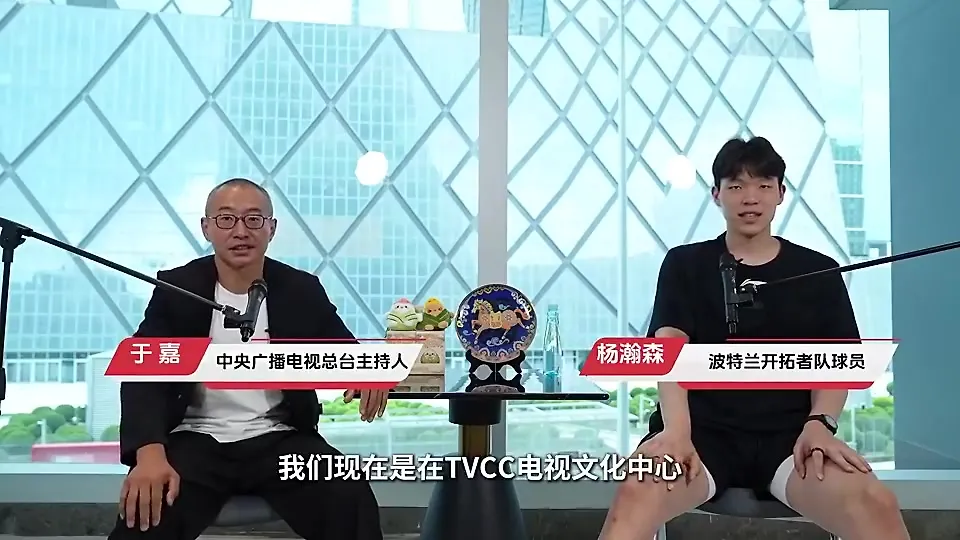 杨瀚森此前总结新秀赛季：场边看球也会成长 最想提高投篮
