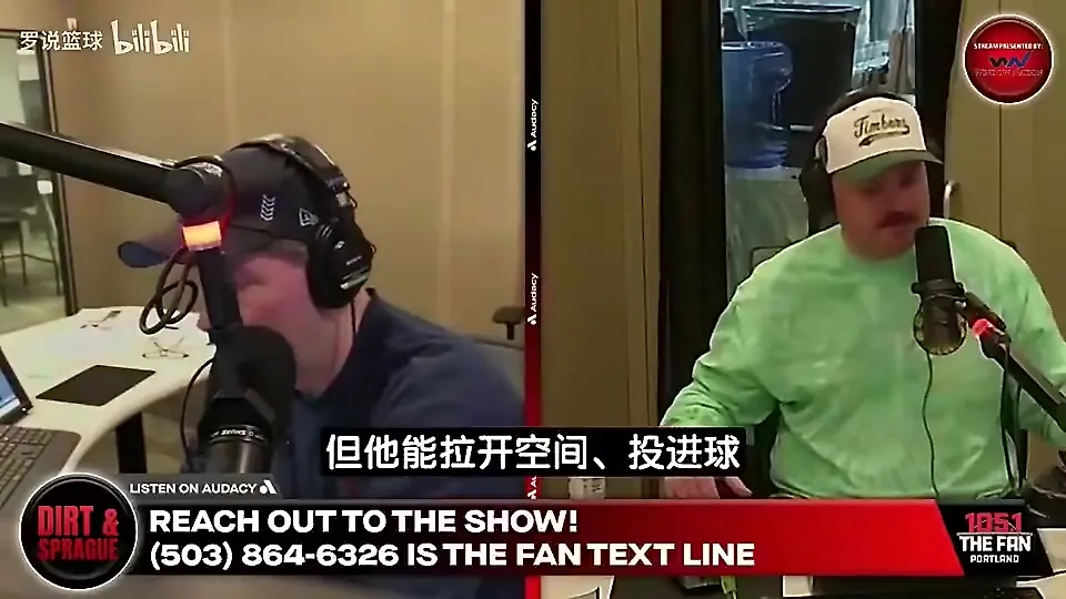 美媒：仍不理解选瀚森！或许当他成下个约基奇，球迷会笑我是傻子
