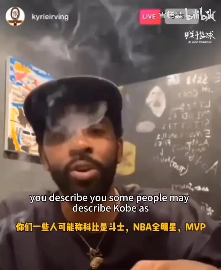 欧文：科比他是我最喜欢以及想成为的人?