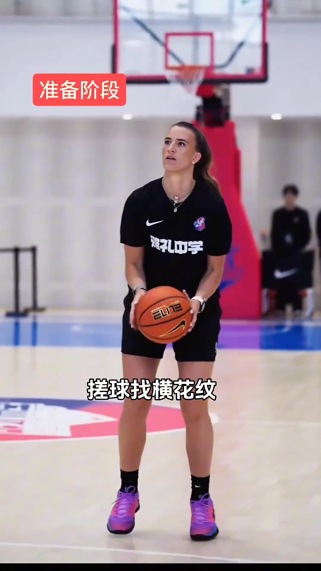 女版库里约内斯库投篮解析，力连贯、有力?
