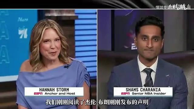 Shams谈及杰伦.布朗此次交易不为人知的背后！