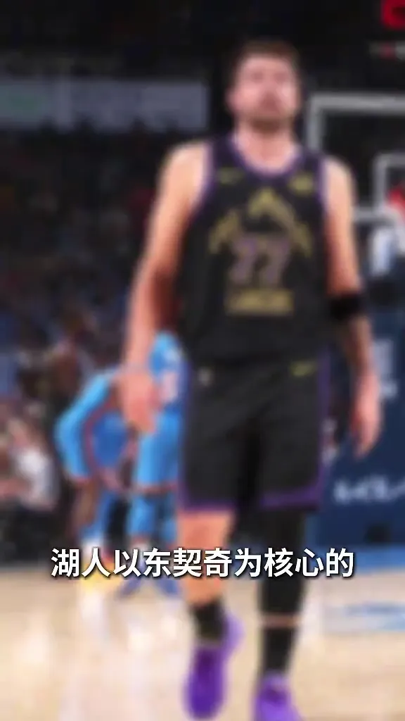 于嘉：勒布朗走了，以东契奇为班底的湖人下赛季仍能杀进季后赛