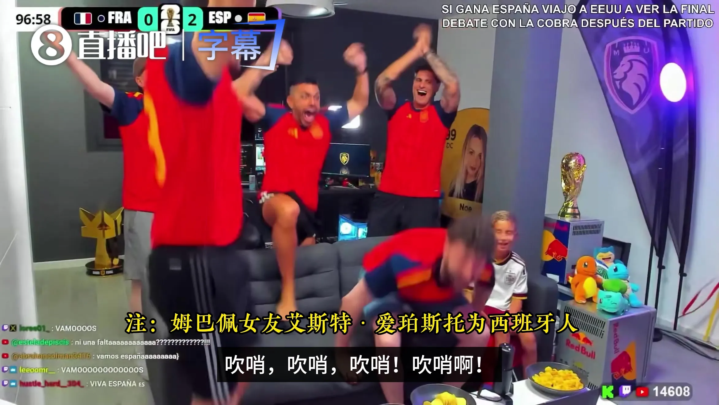 姆总中了美人计❓️西班牙球迷赛后疯狂感谢姆巴佩女友