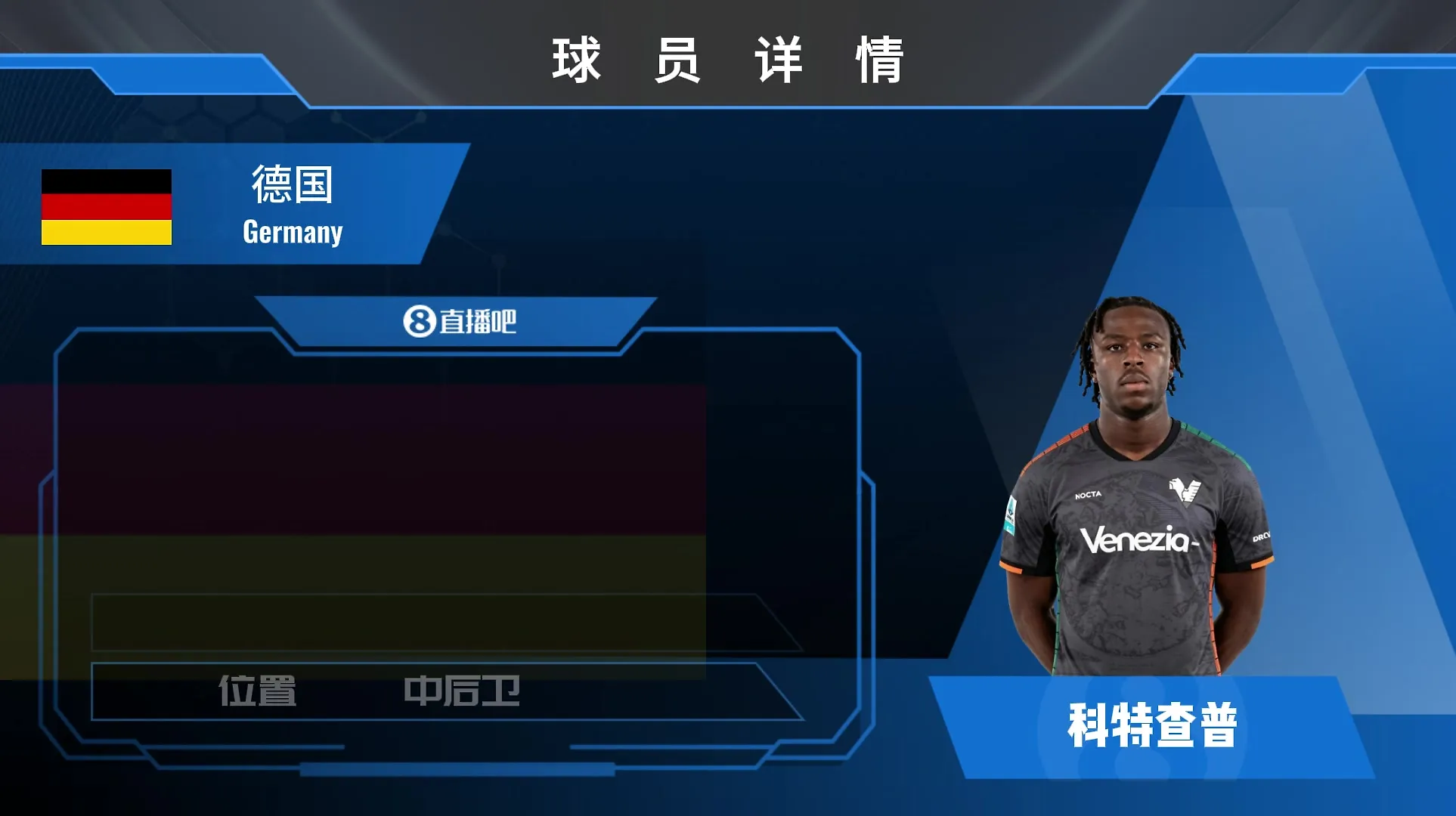 升班马进货！威尼斯官宣签下德国后卫科特查普⚽️来看集锦吧