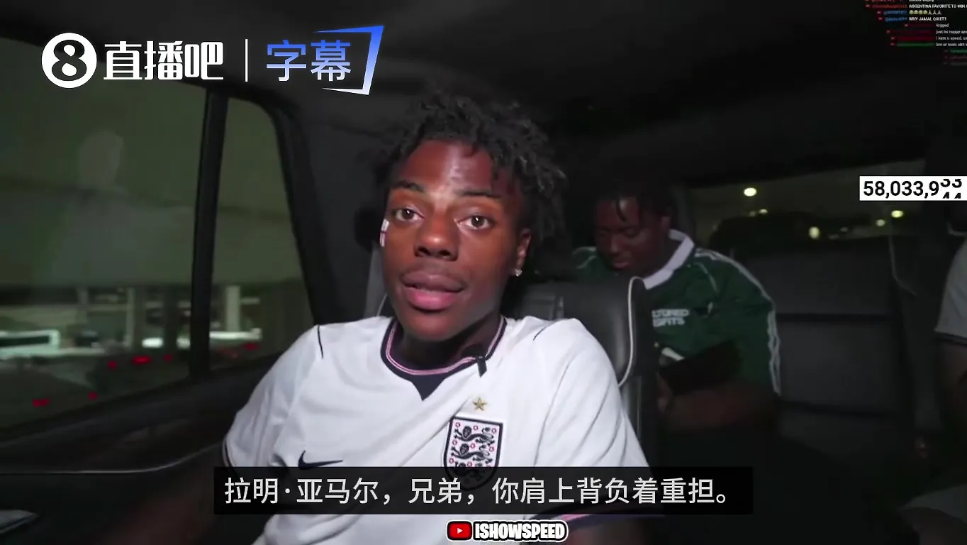 无敌了?！甲亢哥求亚马尔：请在决赛击败阿根廷，拯救C罗粉丝
