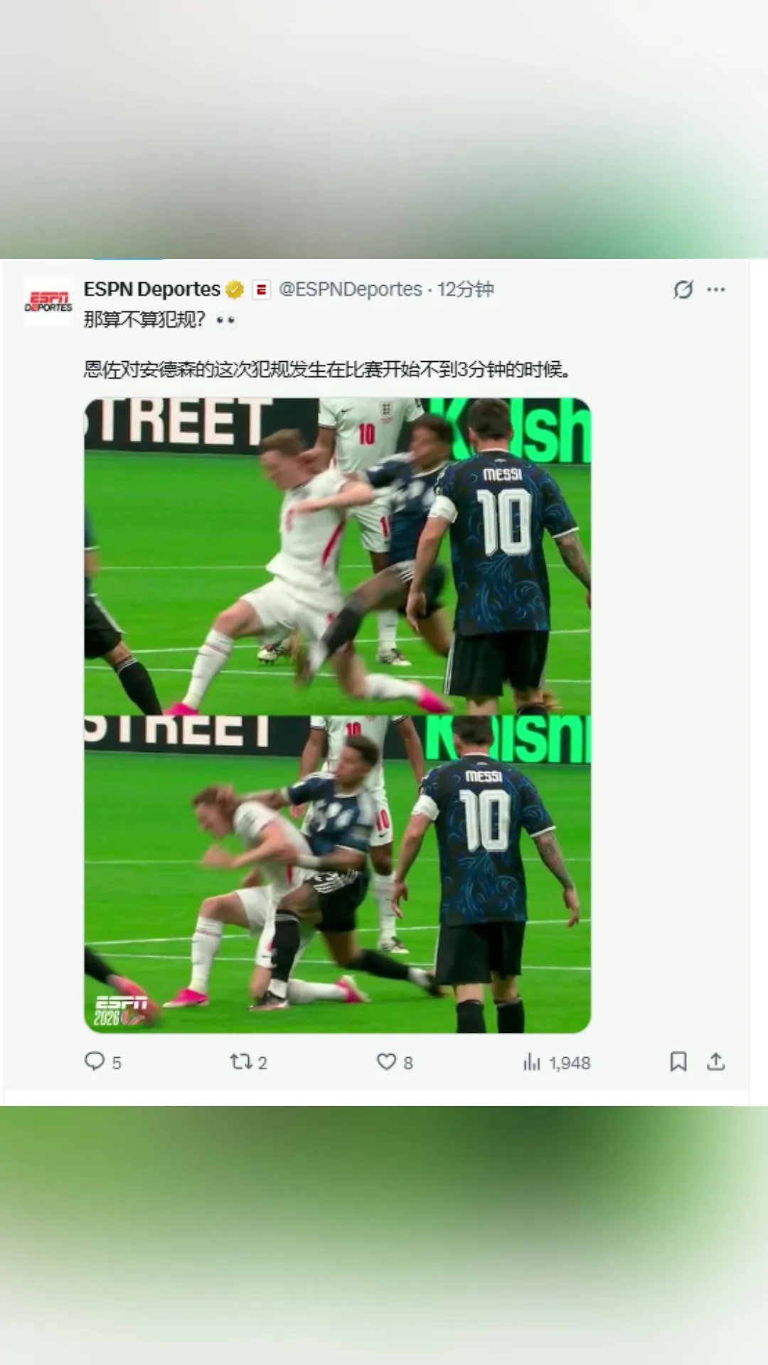 主裁没有给牌！开场3分钟恩佐背后犯规击打安德森头部！