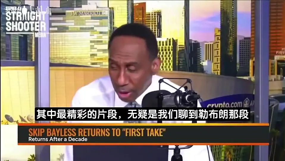 A史密斯：我把詹姆斯排历史第二，Skip这疯子竟把他排第九！