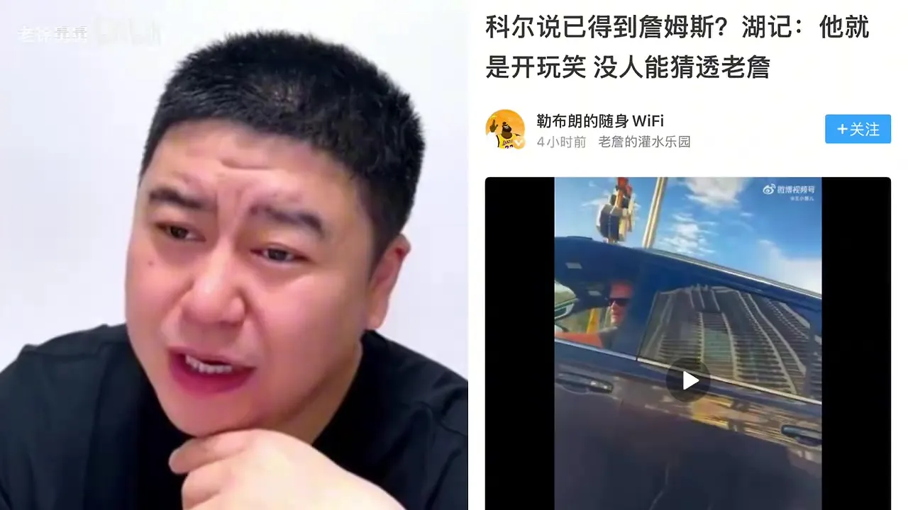 即将公布？詹姆斯加盟勇士？大史热议:勇士哪点比骑士好？?