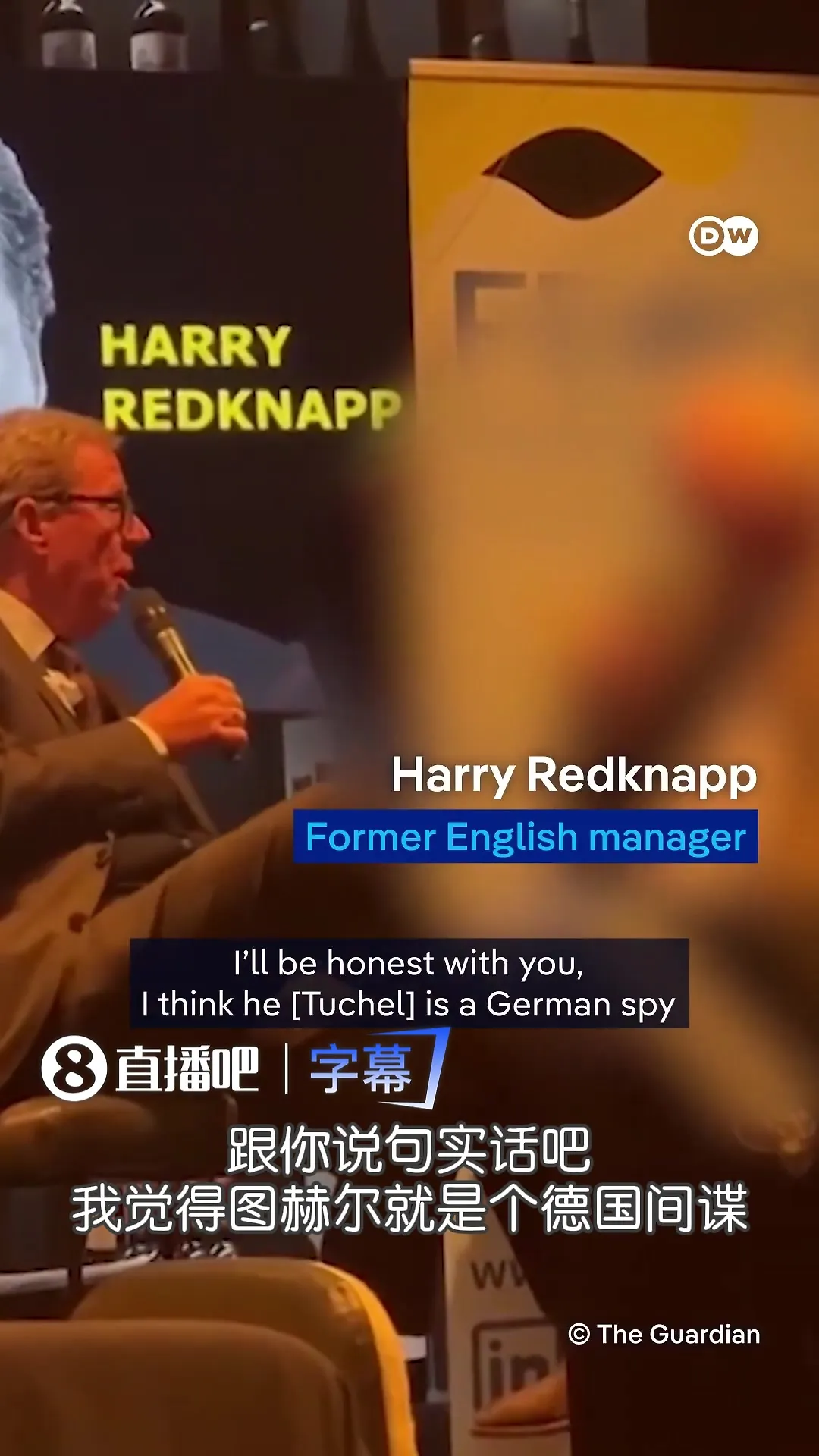 真是间谍?？去年老雷德克纳：图赫尔就是德国人派来的间谍