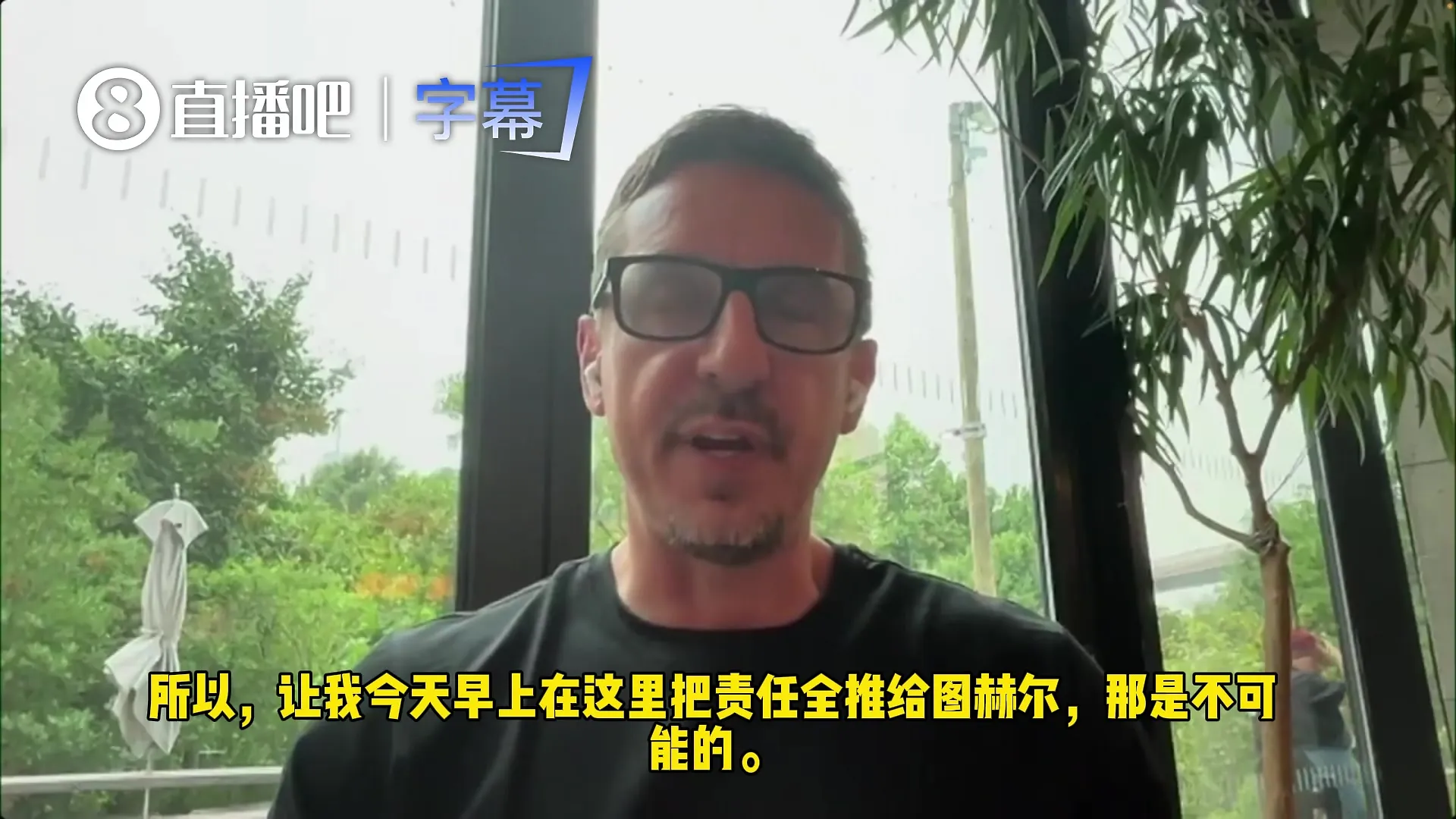 内维尔:梅西助攻是硬实力，别全甩锅图赫尔 英格兰病根几十年没变