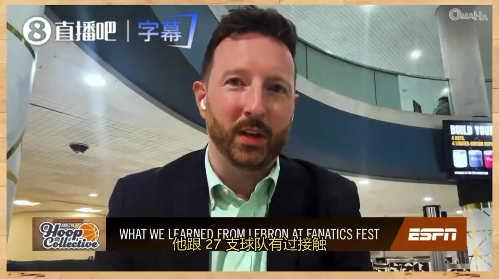 湖记：富保罗跟我讲和27队接触过，詹姆斯和马刺有过某种程度交流