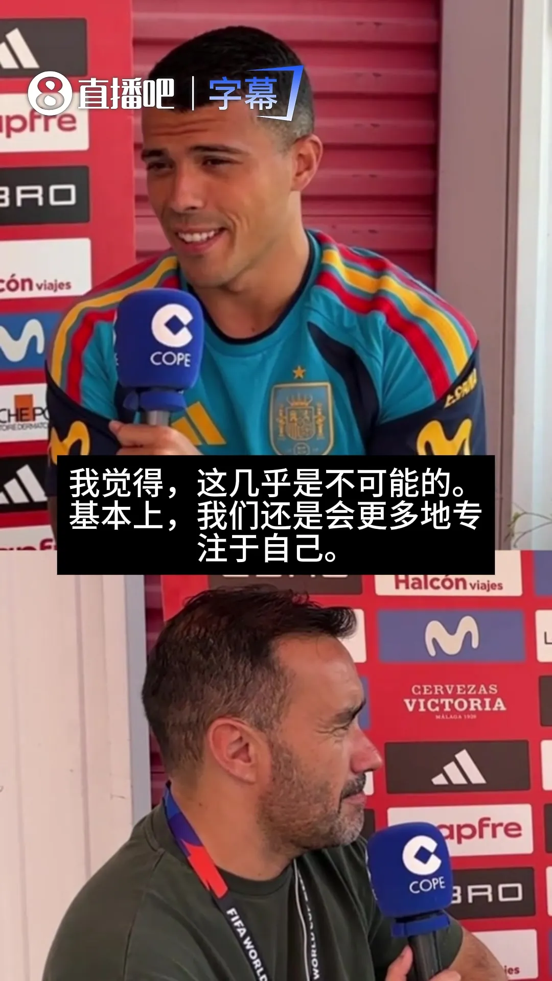 波罗：不会专门限制梅西，因为那是不可能的，我们更多专注于自己
