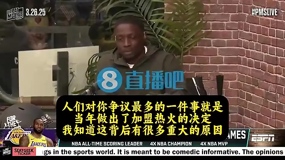 詹姆斯曾谈：当年骑士天花板已经被我榨干了，转投热火是最好选择