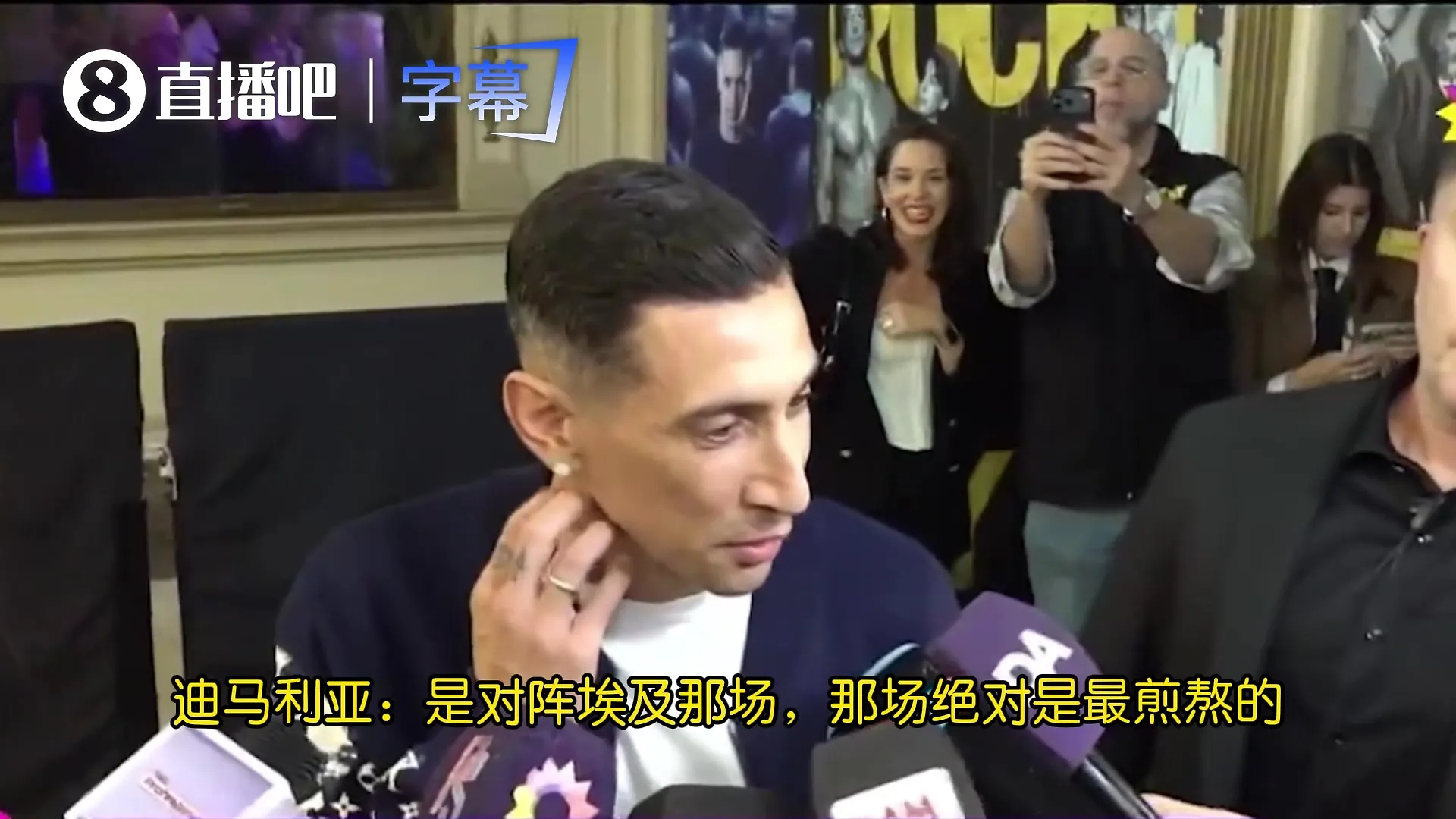 迪马利亚：退出国家队让贤十分正确，小伙子们又进了决赛