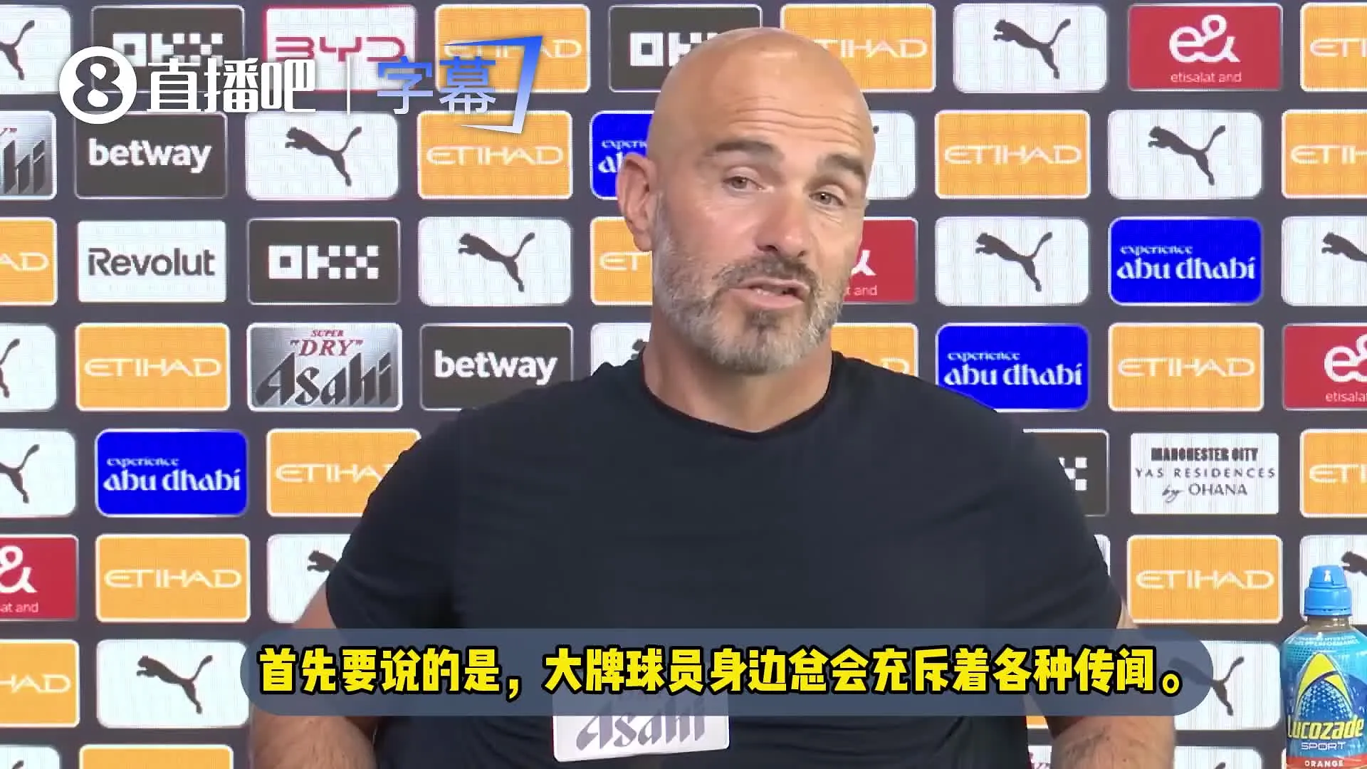 不会转会离队！马雷斯卡：罗德里术后归队！他是一名顶级球员！