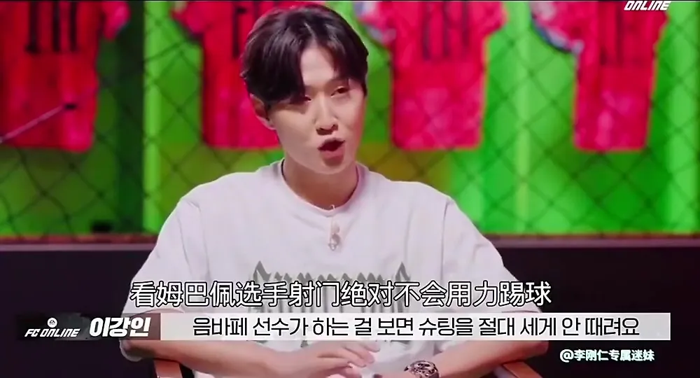 李刚仁当年大夸：姆巴佩射门绝对不会用力踢球，但射门很强劲~