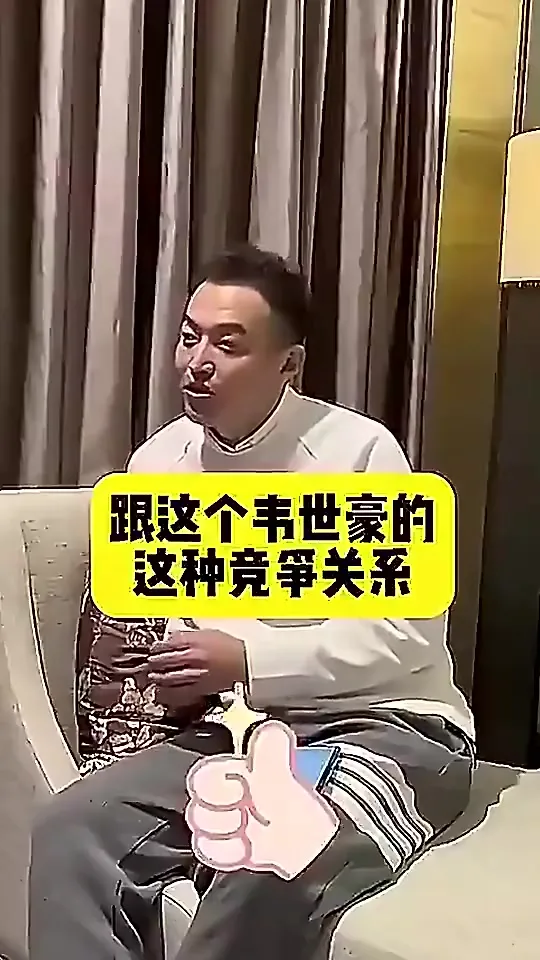 武磊此前采访：日本有久保韩国有李刚仁，但中国只有韦世豪能过人