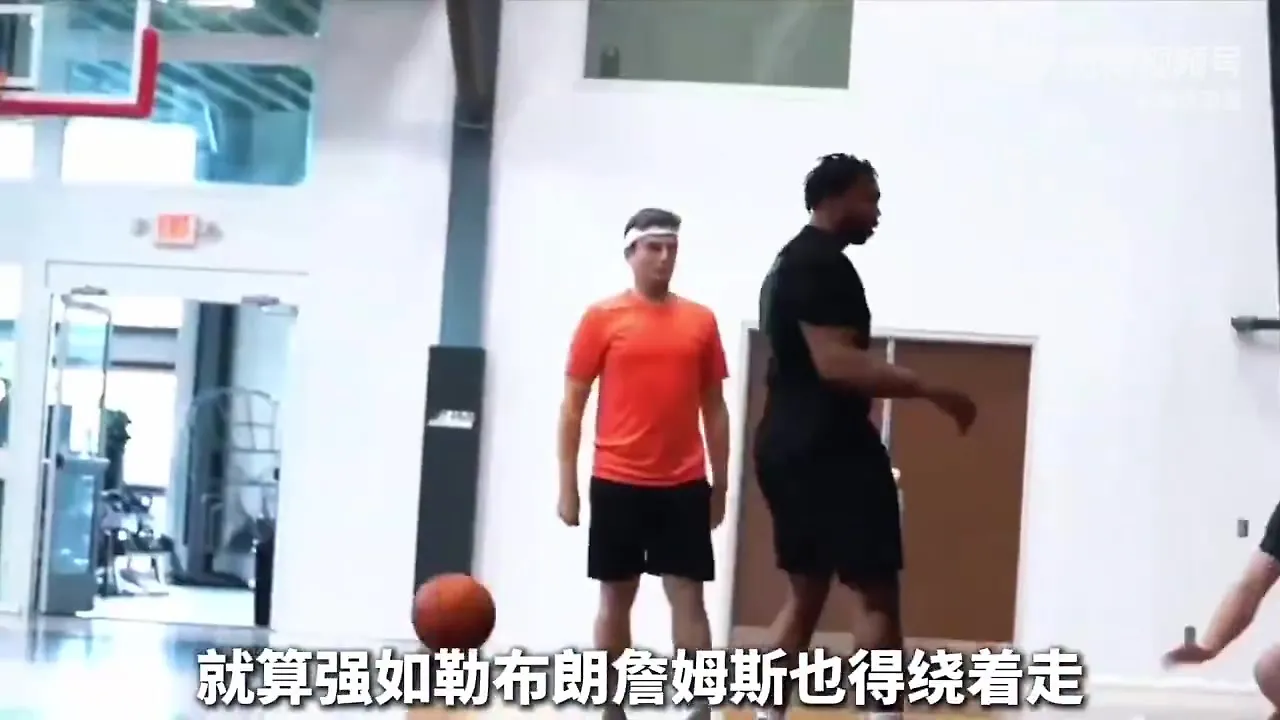 NFL状元这身体天赋，连詹姆斯站在他身边都有点不够看啊