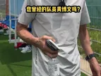 桃李满天下！李章洙昔日三位爱徒，如今均在青岛西海岸任教