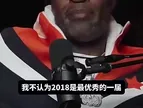 布伦森此前谈东契奇：他天赋太离谱，我都怀疑自己是否能打NBA
