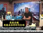 老詹曾言：以我的身体，能在任何时代打球，但总有些老球员质疑