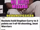 前NBA球员麦坎茨曾言：阿门会是下一个小卡，甚至是运动能力加强版