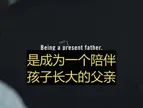 老詹：我最骄傲的成就，就是能成为一个陪伴孩子长大的父亲