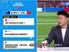 董方卓爆笑回应：我跟内维尔不是一赛道，他是评论员我是解说！