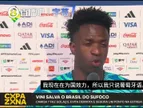 记者要求维尼修斯用西语！维尼修斯：我在为国效力，所以只说葡语