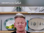 地狱厨神戈登：一直喜欢看阿根廷和巴西，但期待看到苏格兰！